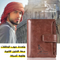 KM-140 Leather Anti-Theft Wallet for Men