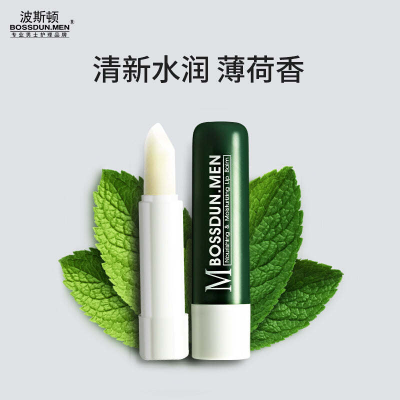 Premium Bossdun Men Hygiene Lipstick - Green