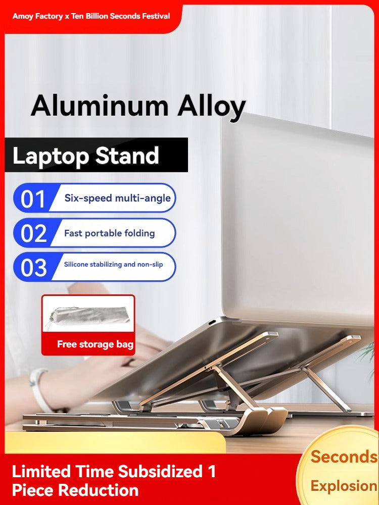 ABD-042607 Laptop Stand Suspended in the Air Can Be Lifted and Adjusted Portable Foldable Portable Desktop Heightened Shelf