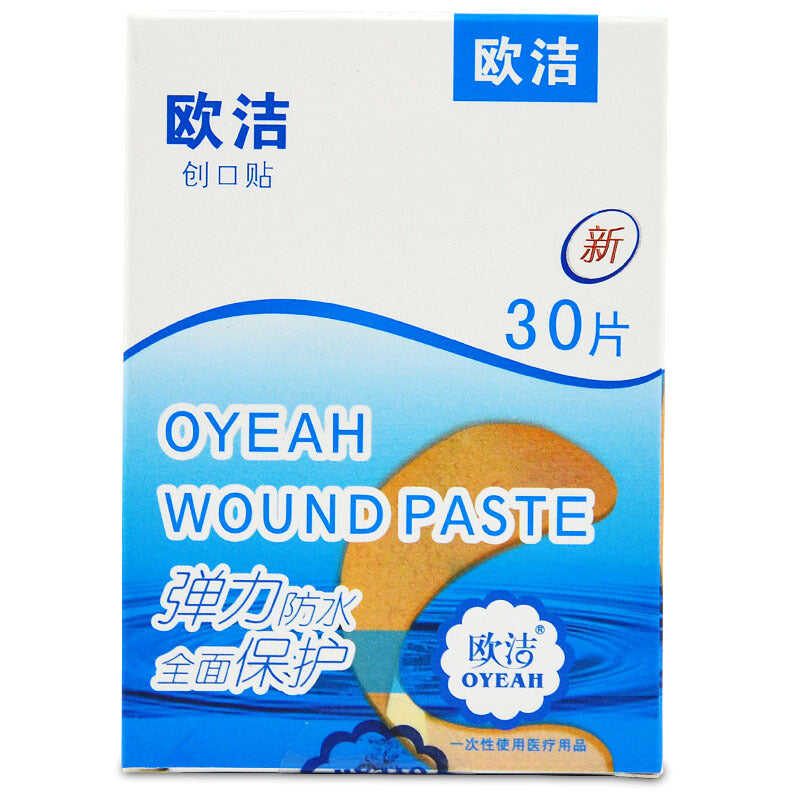 30 Pcs. Waterproof Bandage Wound Paste - Blue