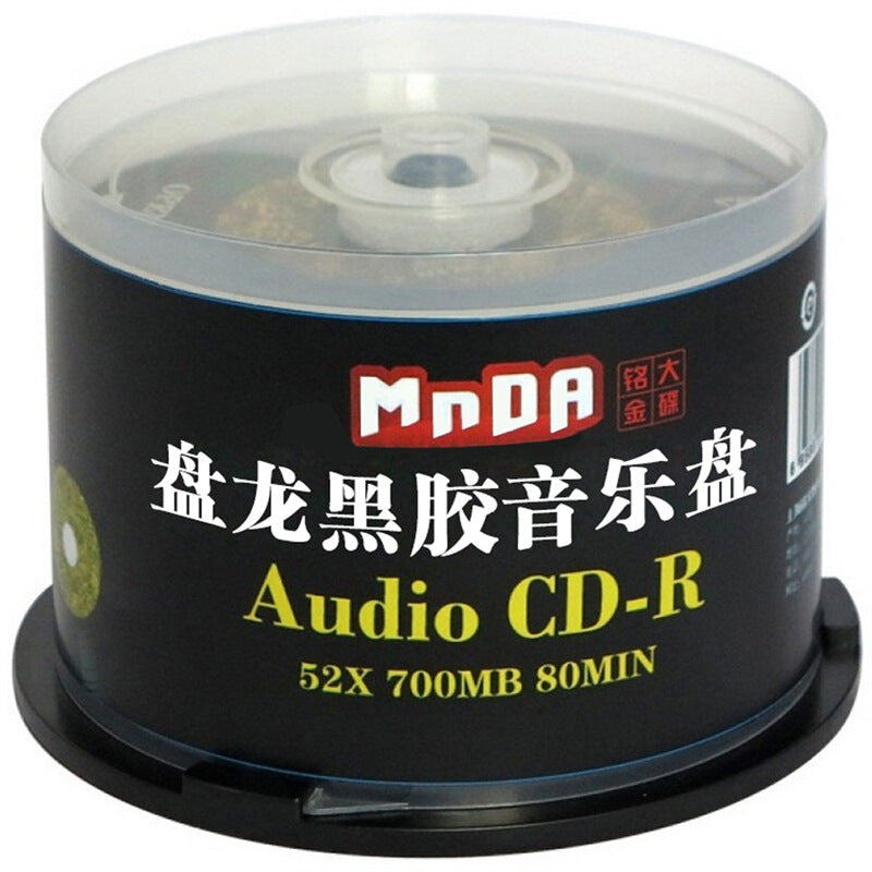 700MB Premium Speed Blank CDs - 50PCS