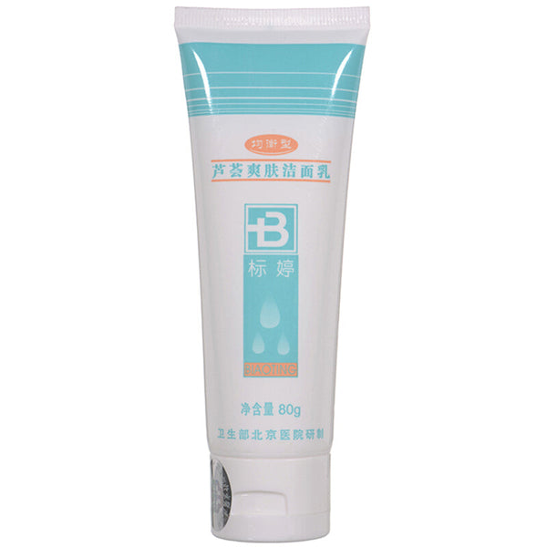 Spaghetti Cosmetics Cleanser - Blue