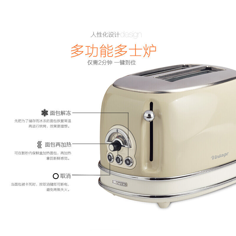 Ariete 155 Classic Retro Style Bread Toaster - Beige