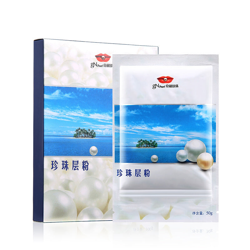 Beijing Run Pearl Nourishing Mask Powder - Blue