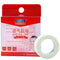 Breathable Paper Medical Tape - White