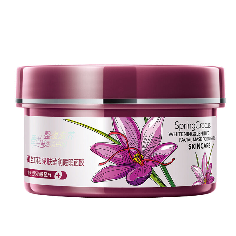 Bright Skin Shiny Sleep Moisturizing Mask - Plum