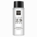 Deep Cleansing Makeup Remover Liquid - Transparent