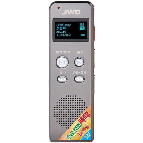 HQ-90 8Gb Jinghua Portable Recorder MP3 - Silver