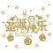 Winter Christmas Day Gold Glittering Wall Sticker