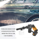 Wireless Multifunctional Cordless Pressure Cleaner Washer Water Hose Nozzle Pump with Battery