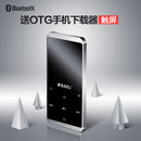 Modern Ruizu 8 GB Bluetooth MP3/MP4 Player - Silver