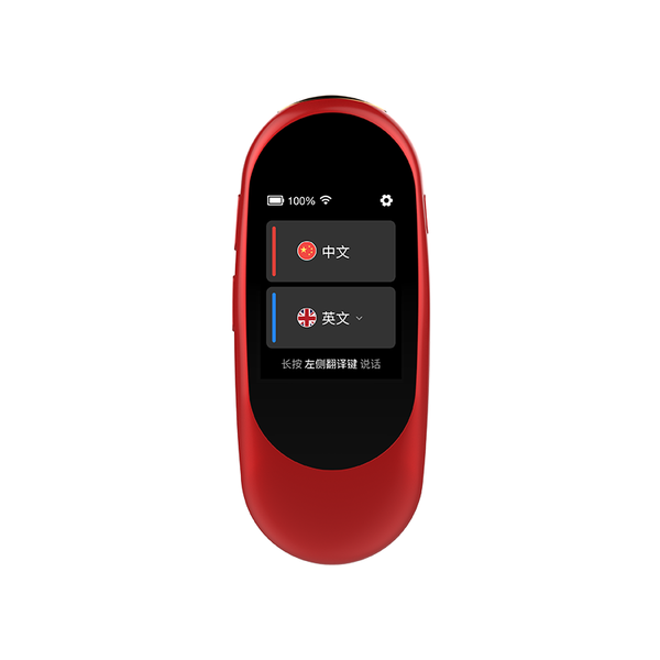 NetEase Yodao 27 Languages Voice Translator - Red