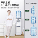 New Midea YR1207S-X Water Dispenser - White