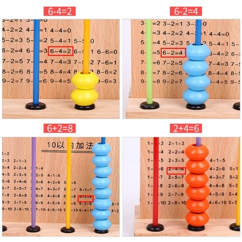 Wooden Abacsu 5 Frame Counter Educational Couting Toy 50 Beads