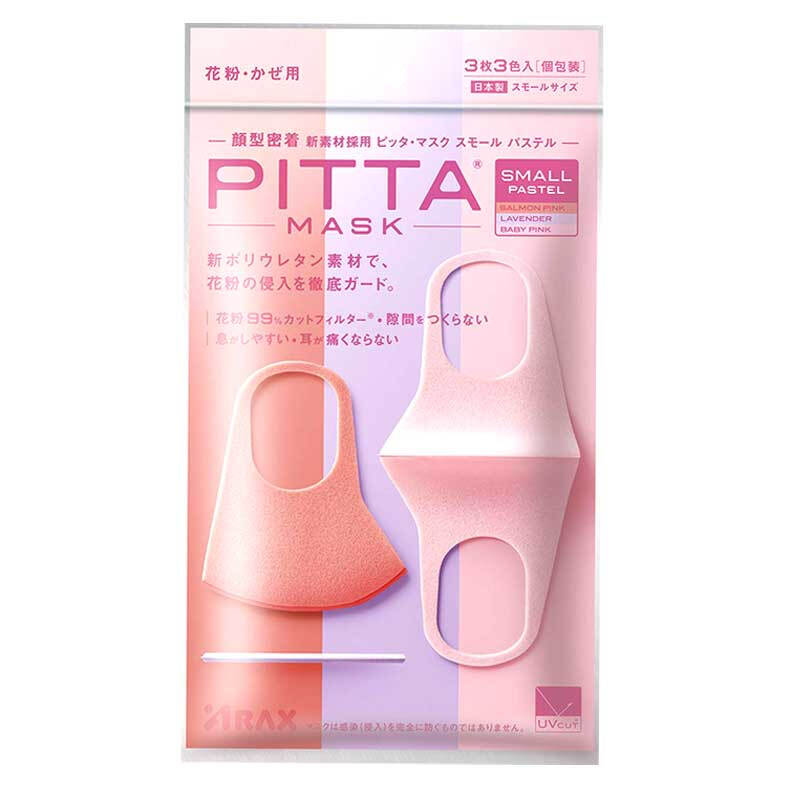 Pitta Dustproof Anti-Polishing Mask - Pink