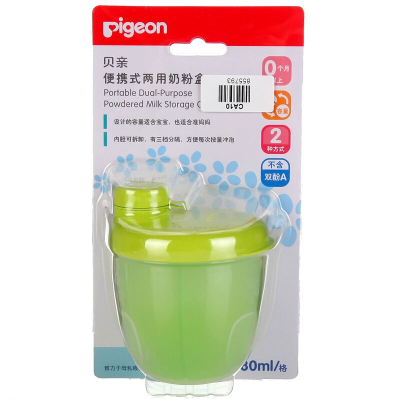 Powdered Milk Storage Container - Green