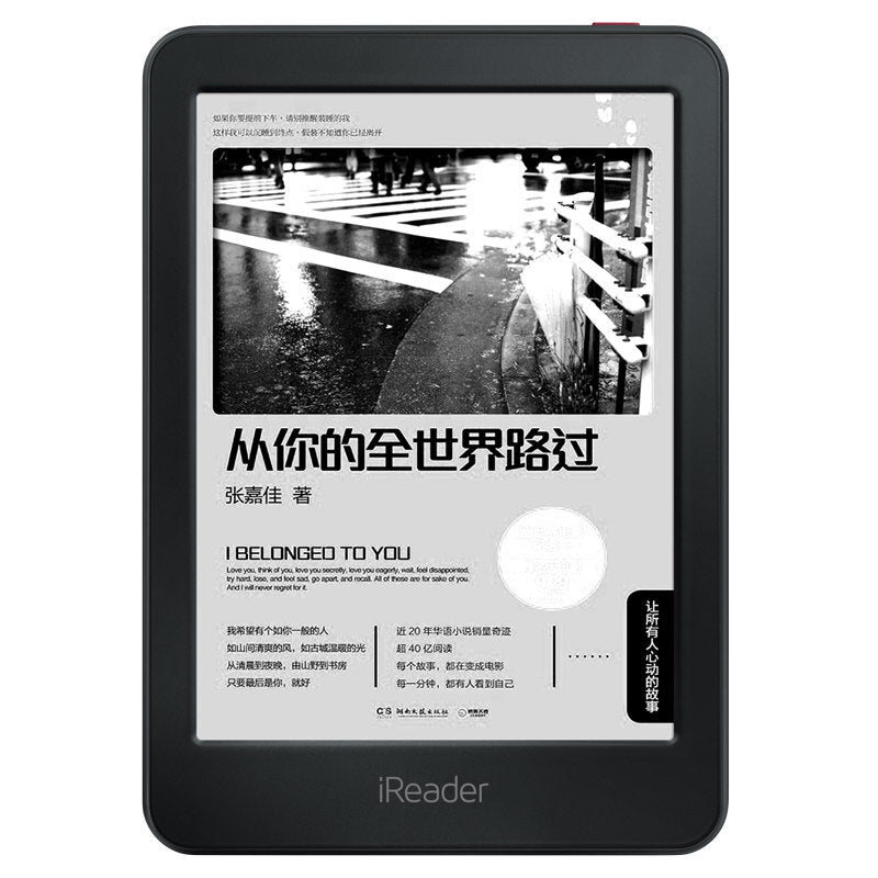 R6801 Premium Electronic Book Reader - Black