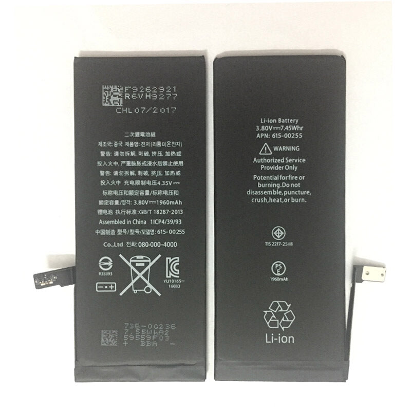 Replacement Premium Lot Iphone Battery - 7G