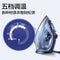 Supor YD05AT-16 Electric Iron - Blue