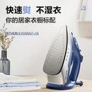 Supor YD05AT-16 Electric Iron - Blue