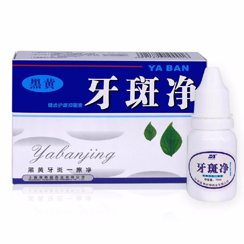 Teeth Whitening Liquid Dental Toothpaste - White