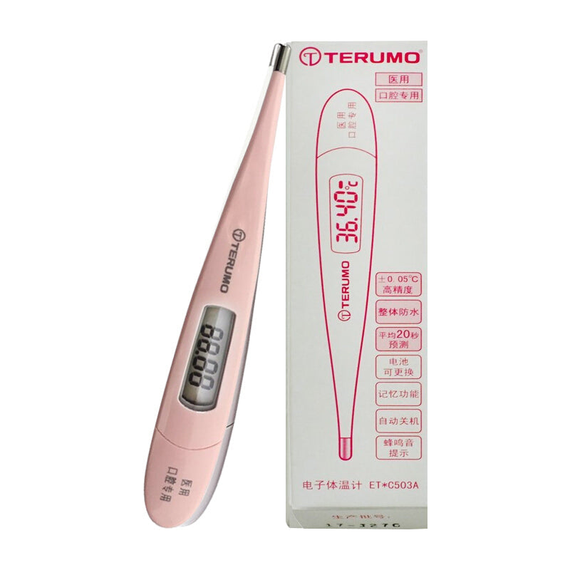 Terumo Japan Imported Oral Thermometer - Pink