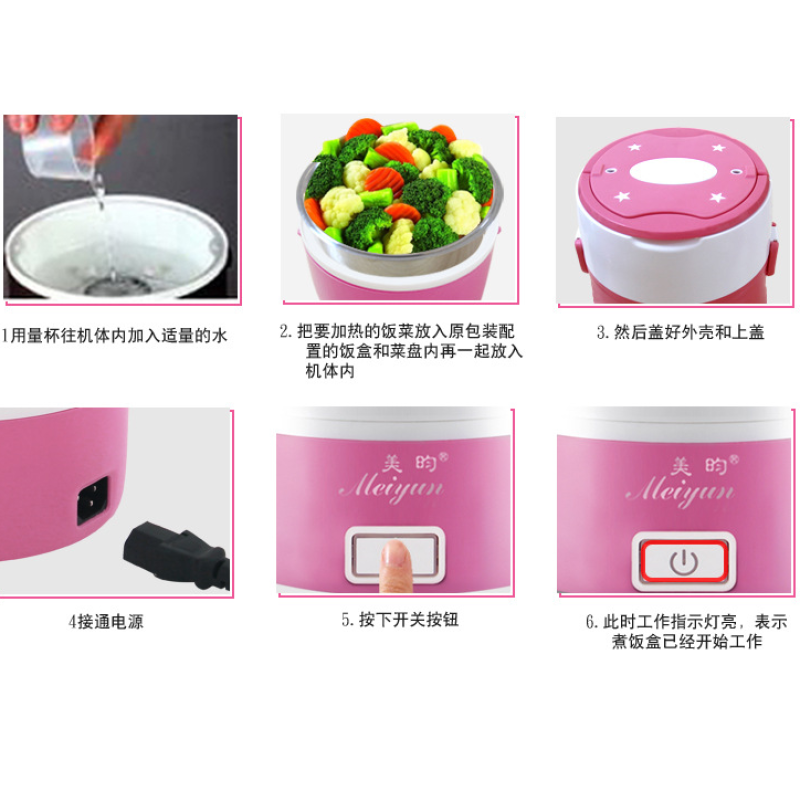 Two Layers Multifunctional Mini Rice Cooker - Pink