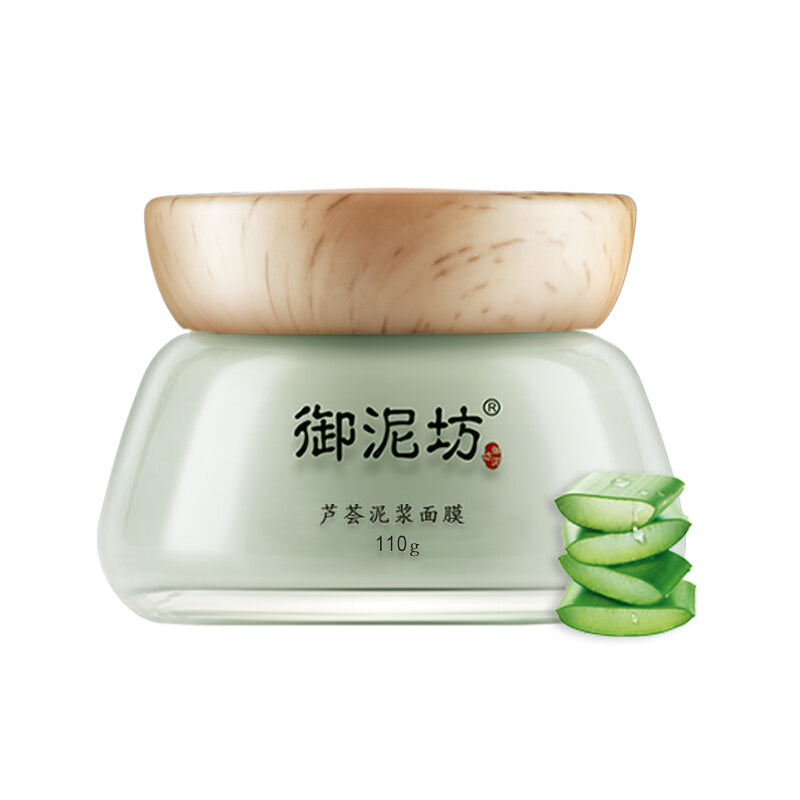 Unifon Aloe Mud Mask Deep Cleansing - Green