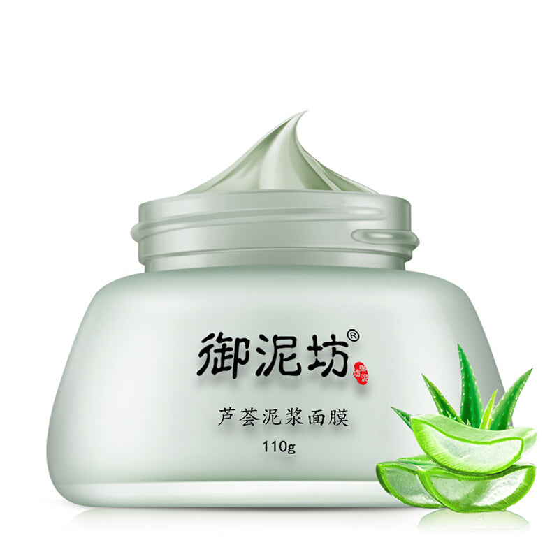 Unifon Aloe Mud Mask للتنظيف العميق - أخضر