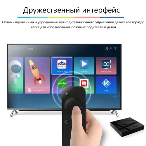 Star TV M423 Android 4.4 Network DVD Player Quad-core KODI HD HD 1080P Smart Media Player WiFi H.265 for Russia