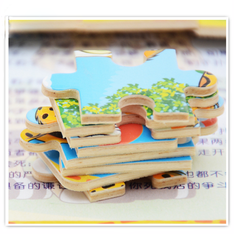 Wooden Puzzle - Yellow & Brown