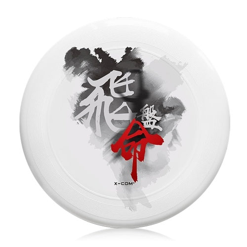 10.7 Inch 175g Plastic Flying Discs