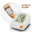 Yuwell Electronic Sphygmomanometer - White