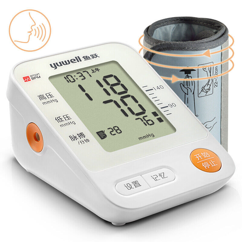 Yuwell Electronic Sphygmomanometer - White