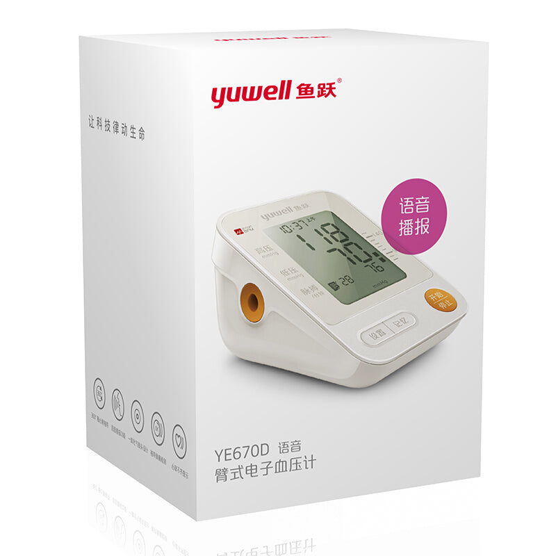 Yuwell Electronic Sphygmomanometer - White